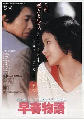 电影《囚徒》海报