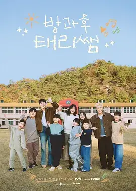 综艺《与杀手对话：泰德·邦迪录像带》海报